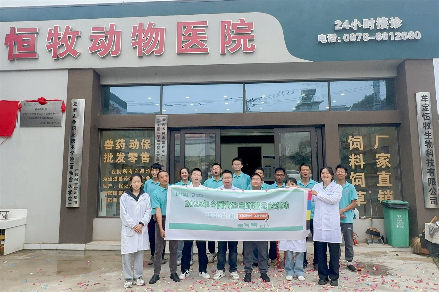 20250912145430_4225 lm体育(中国)官方网站-登录入口