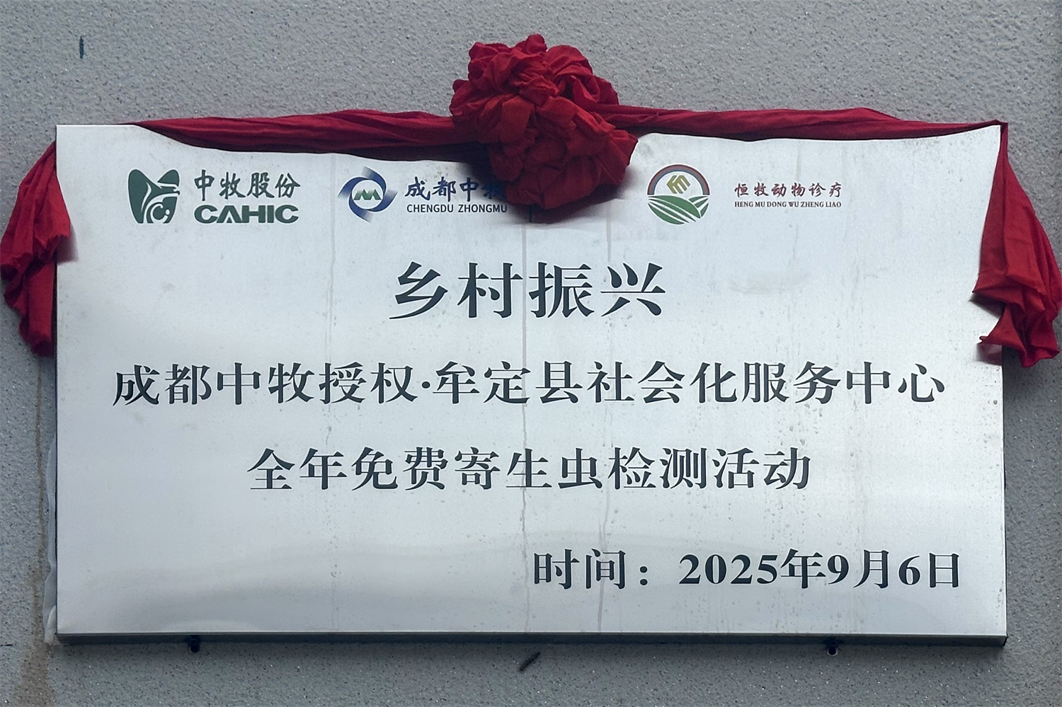 20250912145518_7581 lm体育(中国)官方网站-登录入口