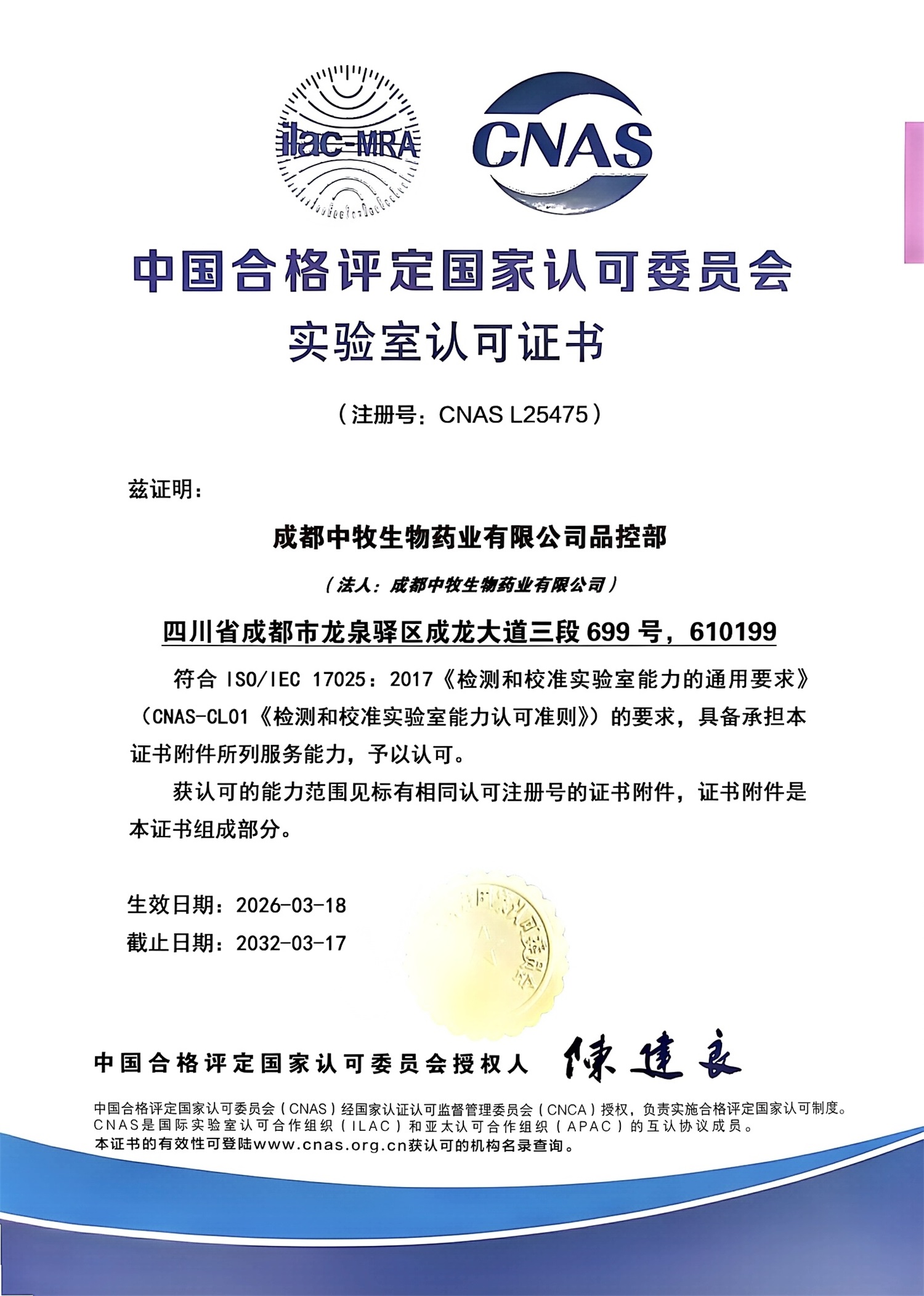 lm体育(中国)官方网站-登录入口