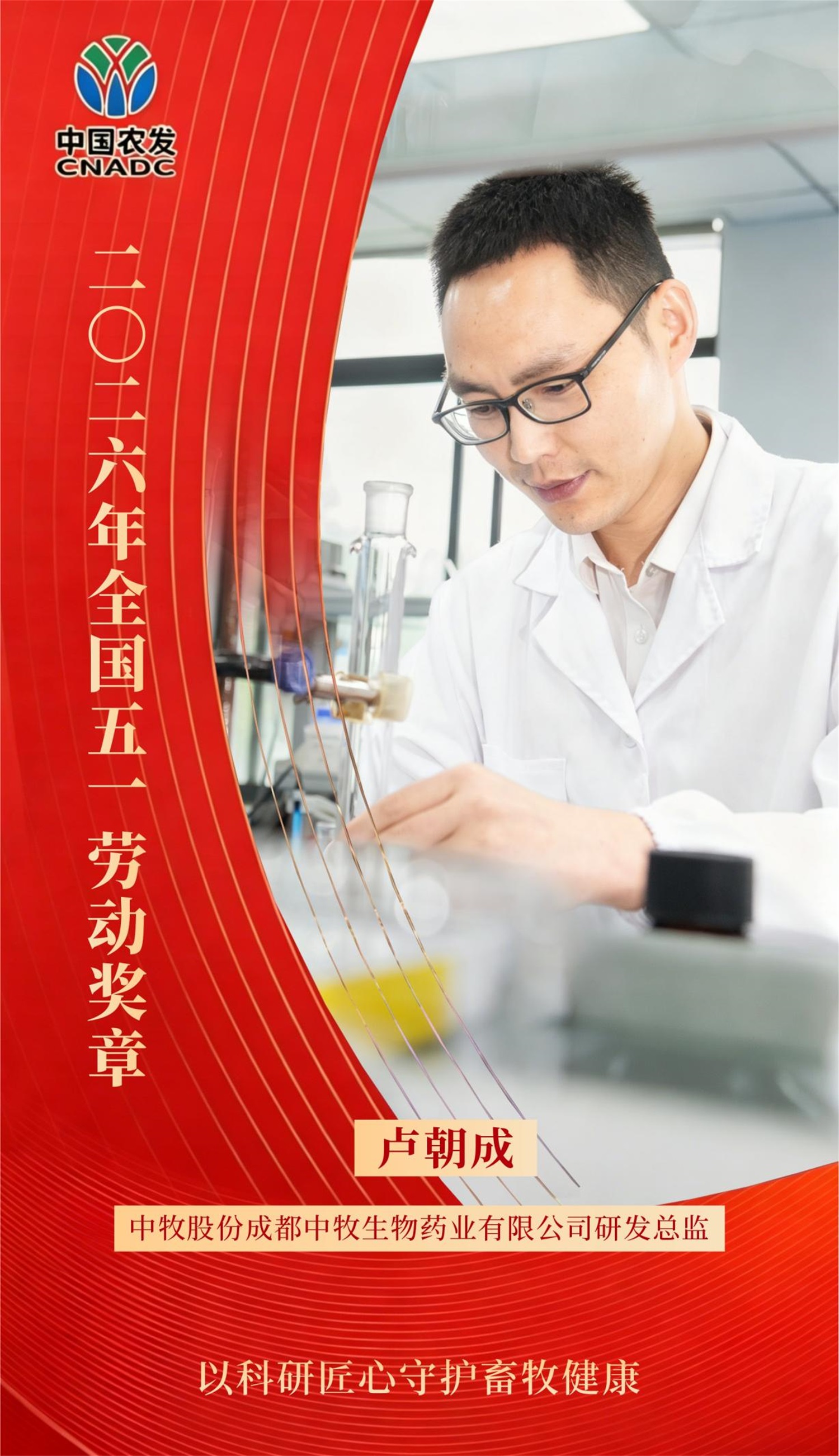 20260429164722_7027 lm体育(中国)官方网站-登录入口