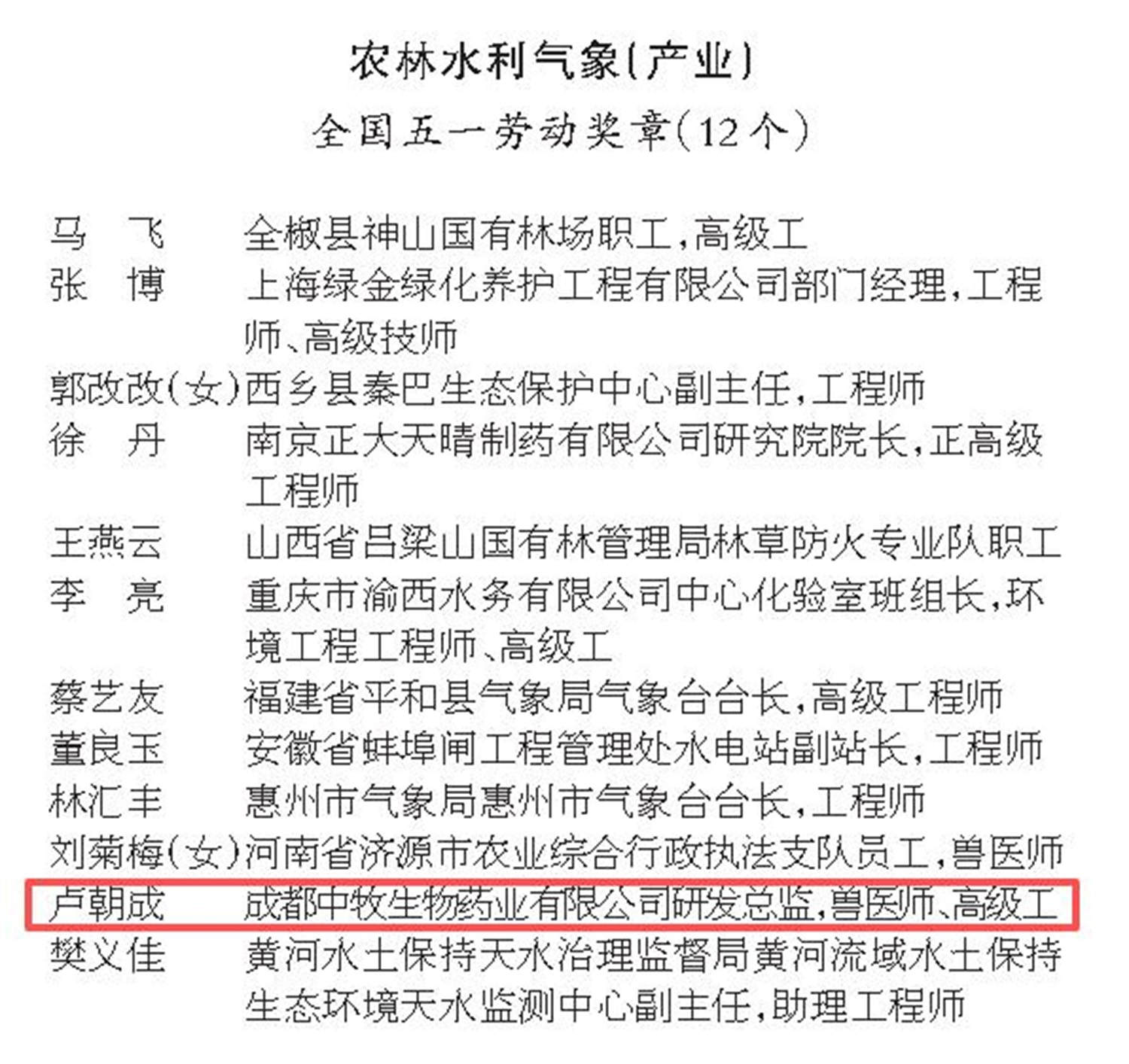 20260429164734_7585 lm体育(中国)官方网站-登录入口