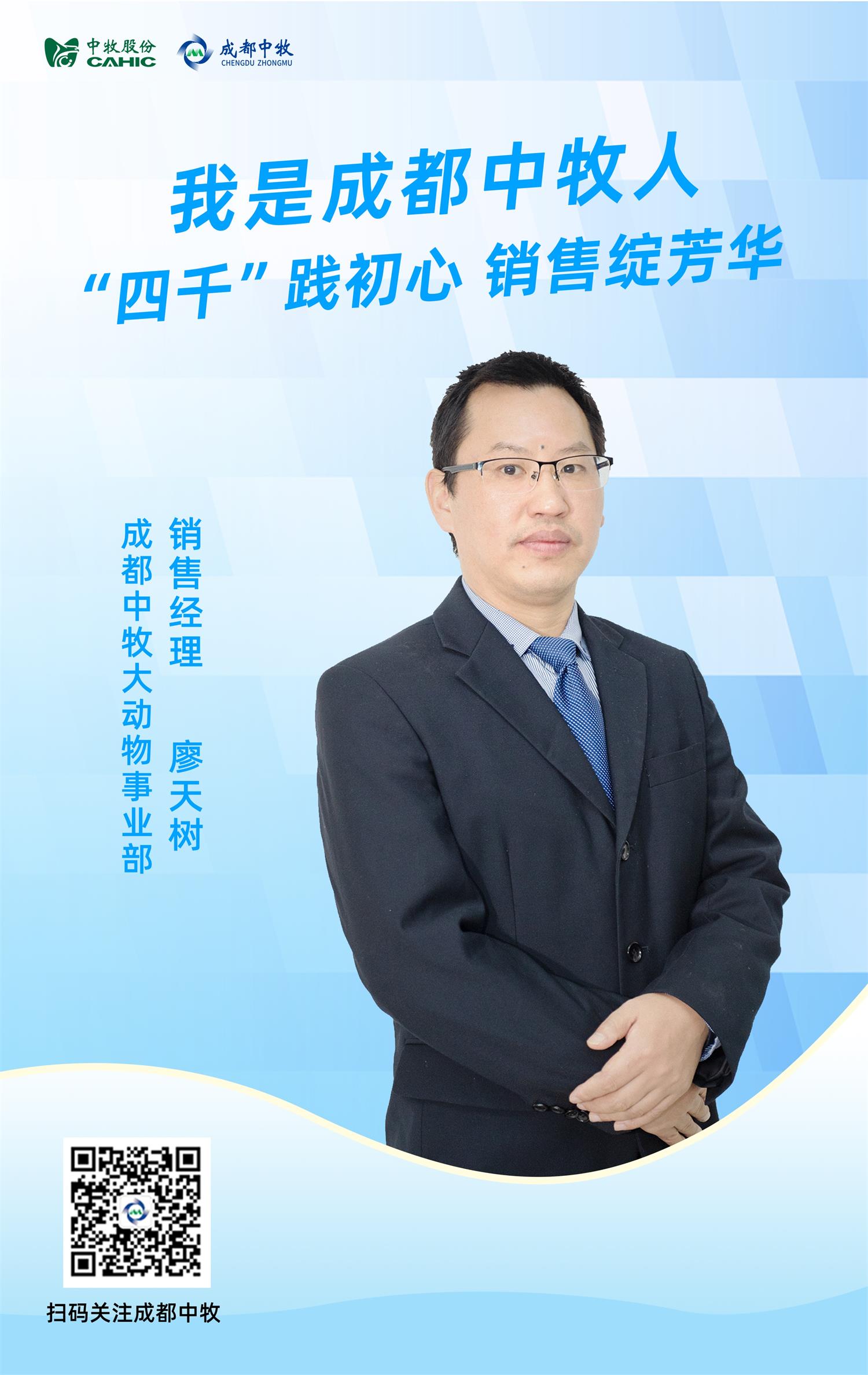 202532616468