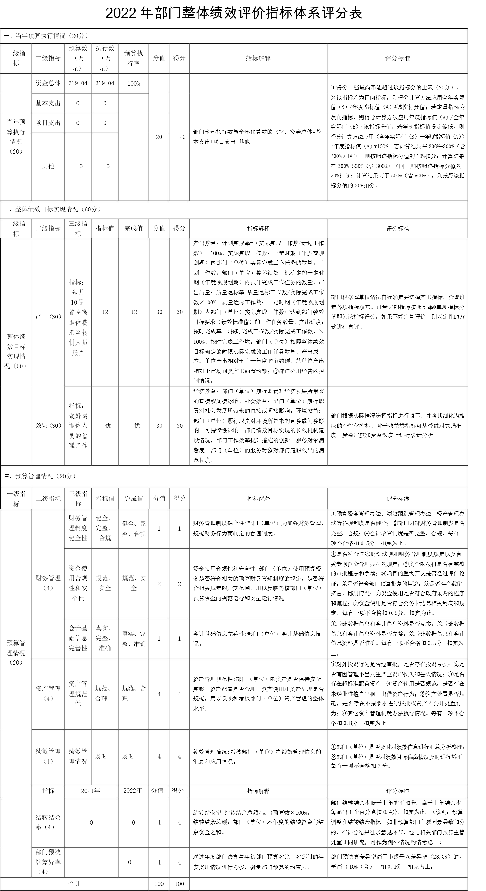 1693302949565 Stake官网-相信品牌力量