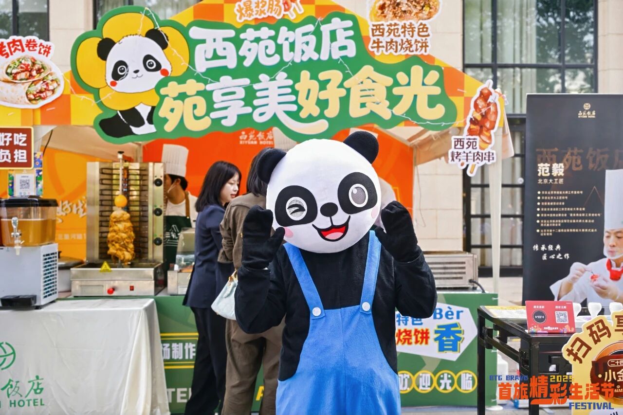 1762240949516 Stake官网-相信品牌力量