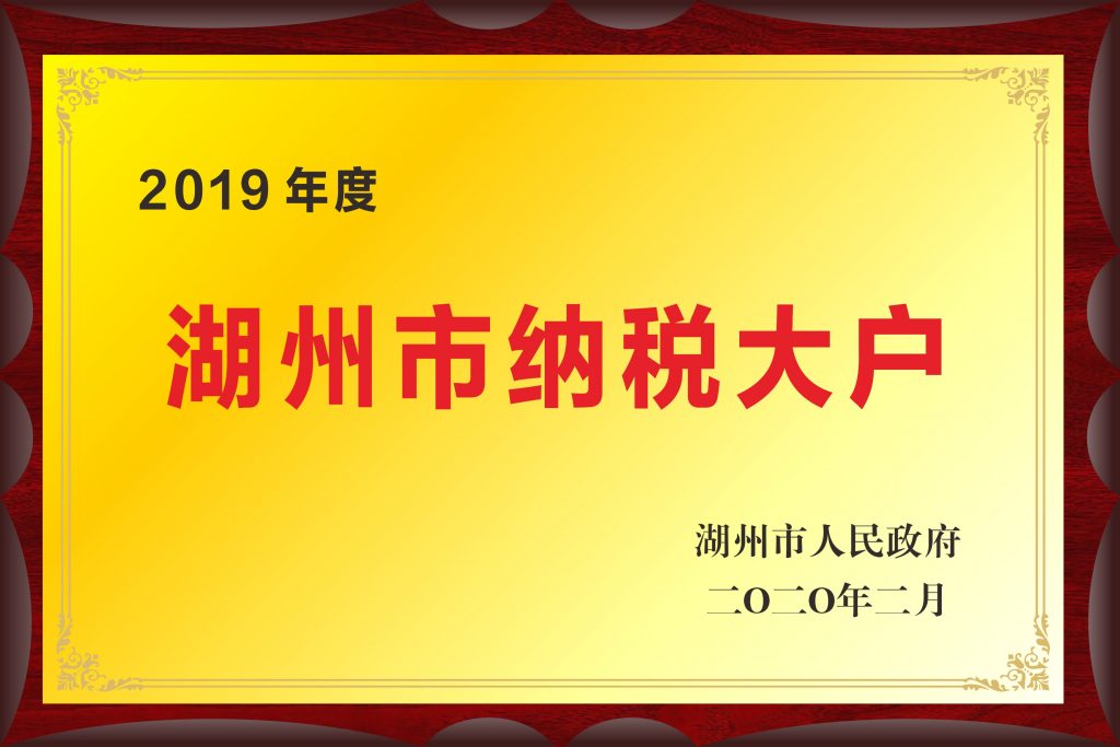 新得利·(中国)有限公司官网
