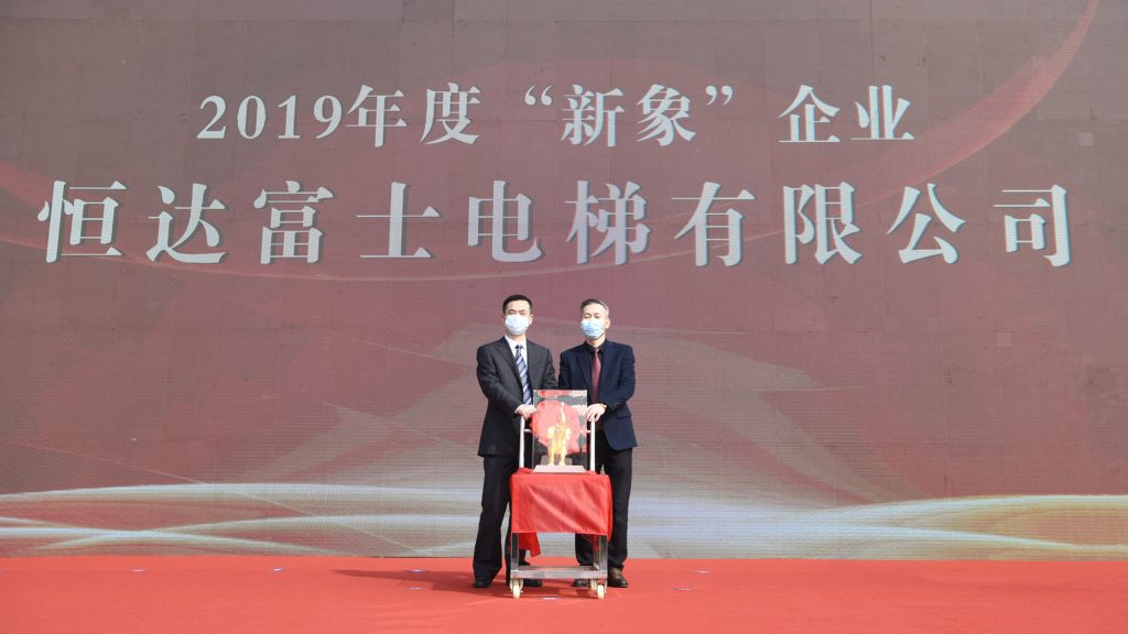 新得利·(中国)有限公司官网