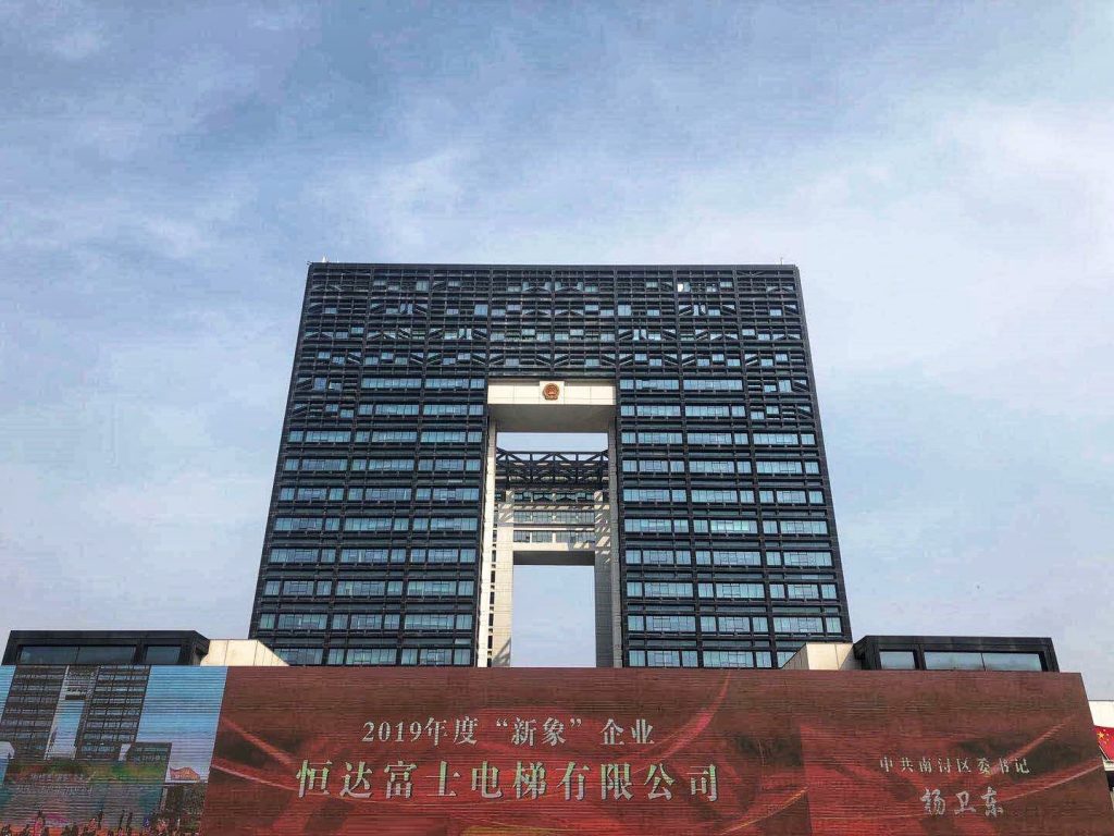新得利·(中国)有限公司官网
