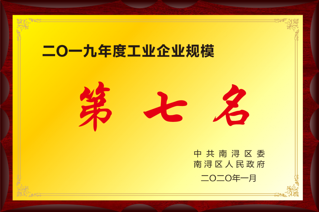 新得利·(中国)有限公司官网