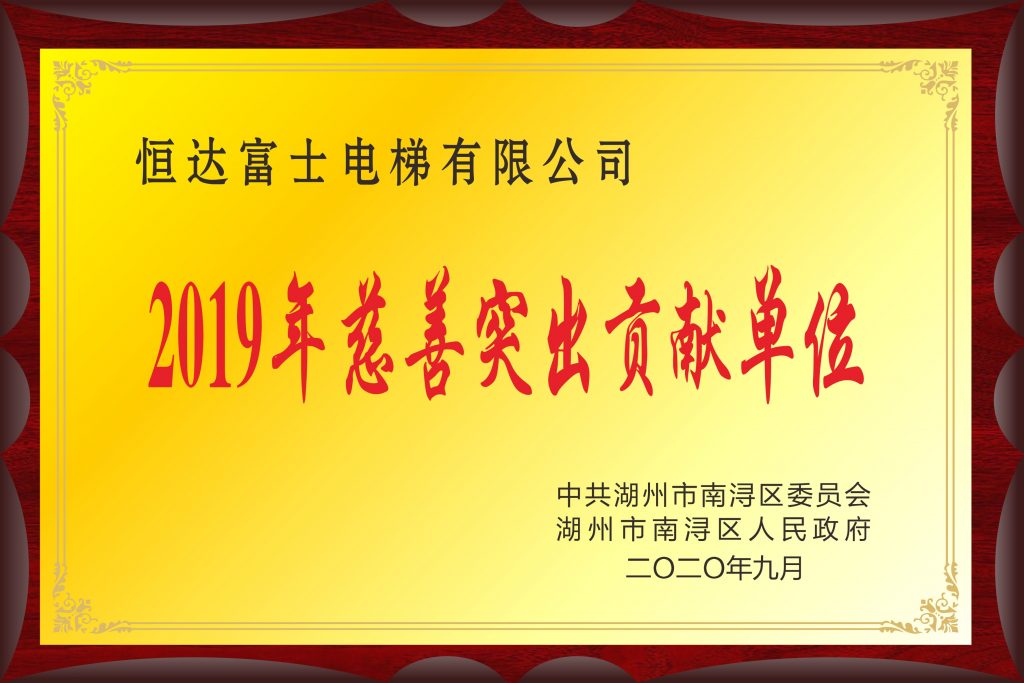 新得利·(中国)有限公司官网