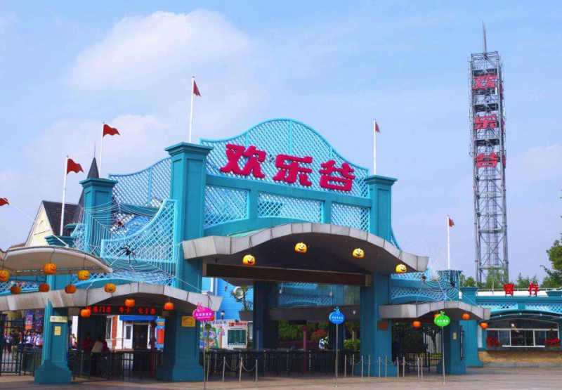 新得利·(中国)有限公司官网