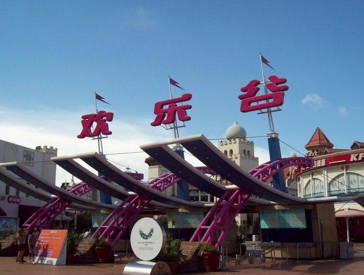 新得利·(中国)有限公司官网