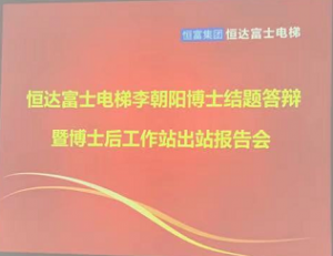 新得利·(中国)有限公司官网