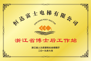 新得利·(中国)有限公司官网