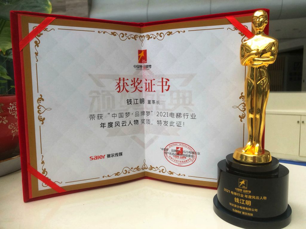 新得利·(中国)有限公司官网