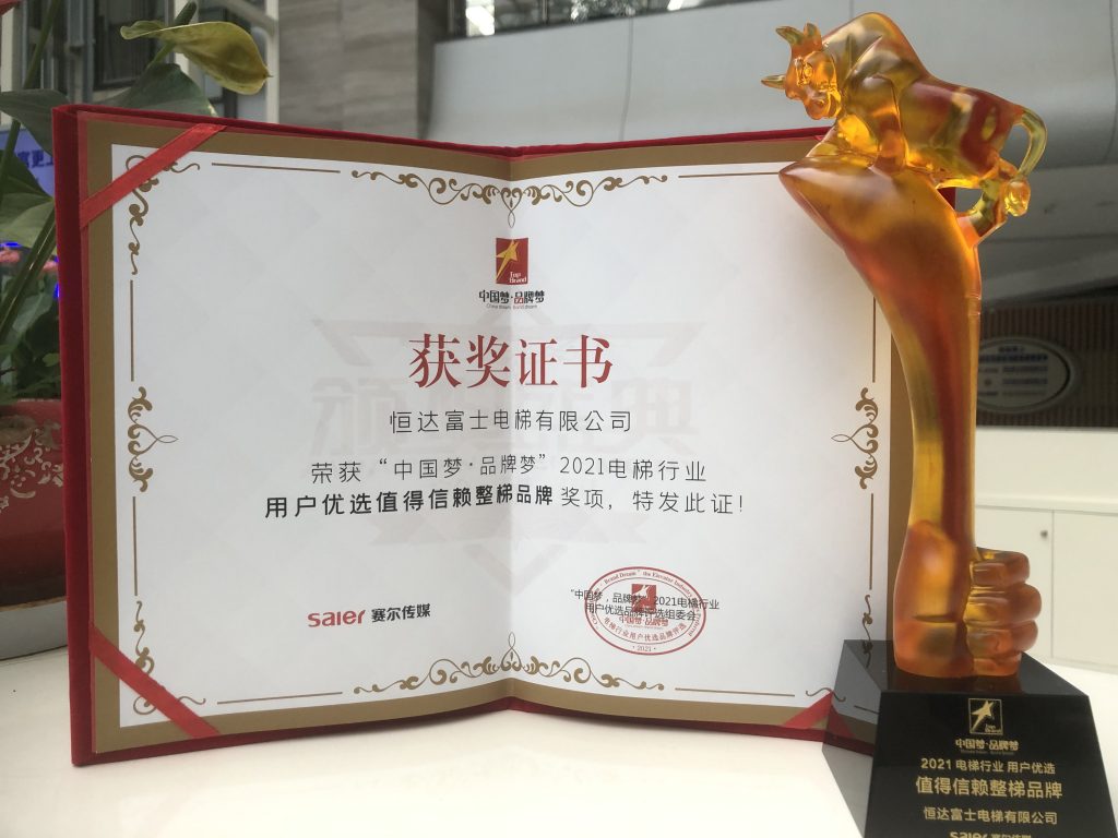 新得利·(中国)有限公司官网